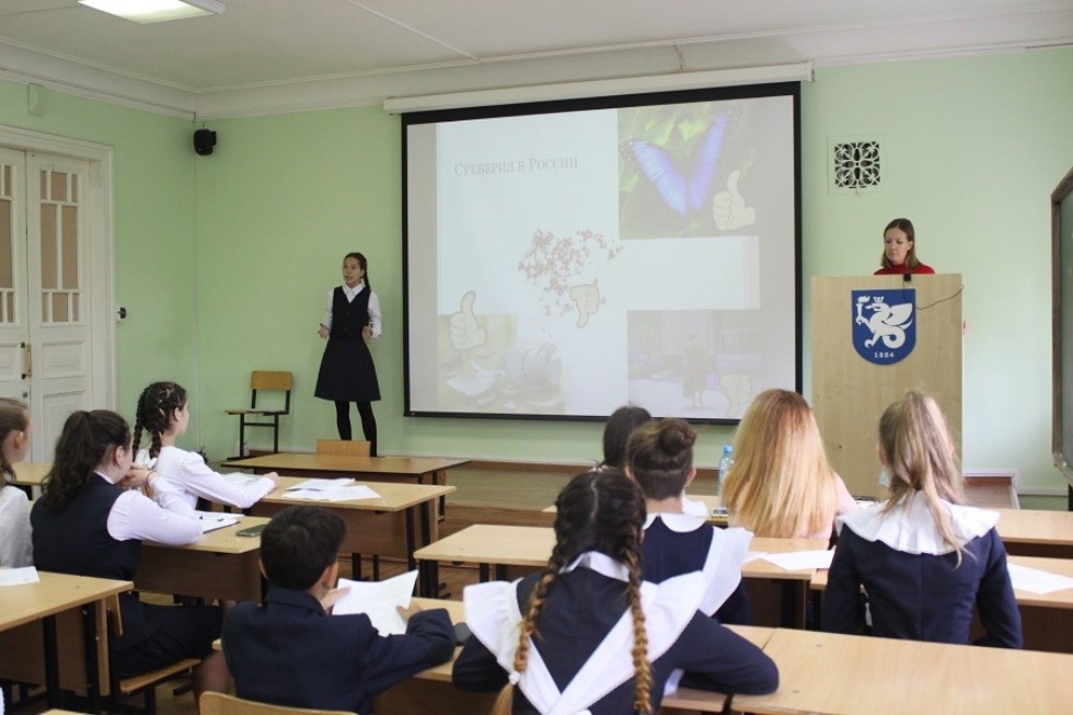 � ���������� ��������� ��� ������ ����������� '���� �������-2020'