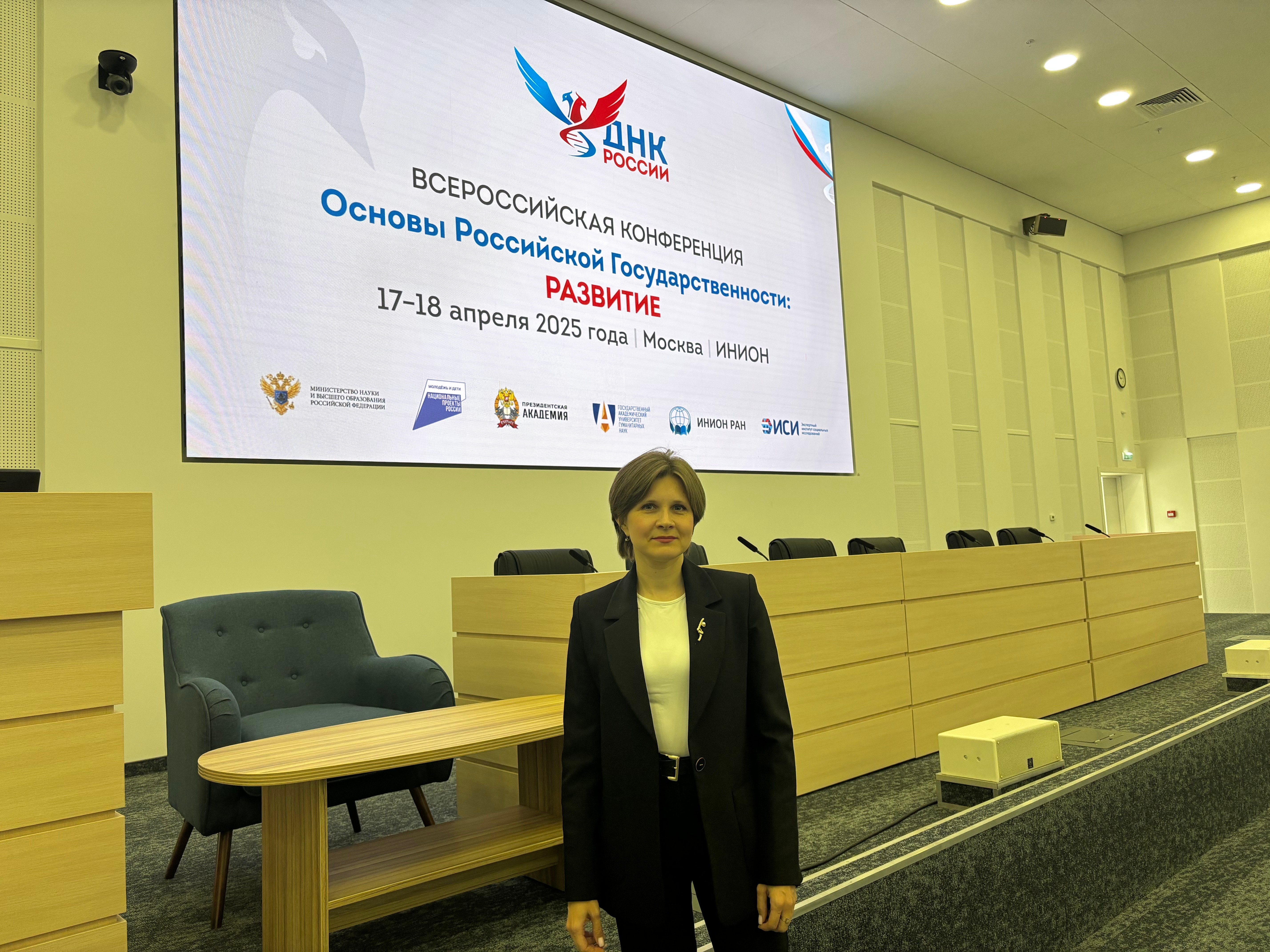 Доцент кафедры общей философии ИСФНиМК Шаммазова Е.Ю. участвовала в разработке рекомендаций курса Доцент кафедры общей философии ИСФНиМК Шаммазова Е.Ю. участвовала в разработке рекомендаций курса