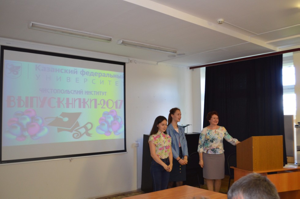 �������� �������� 2017