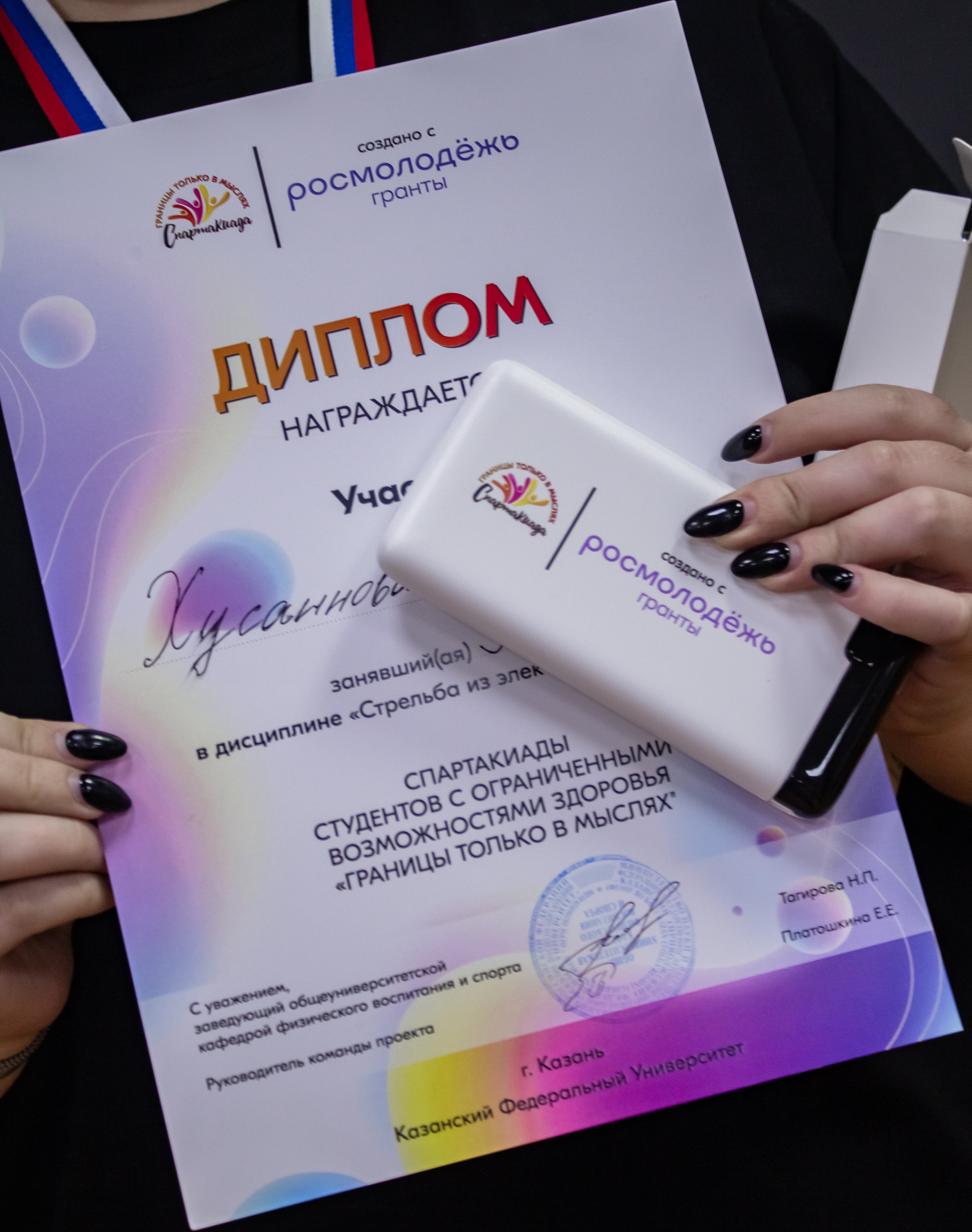 Соревнования по стрельбе из электронного оружия открыли первый этап Спартакиады Соревнования по стрельбе из электронного оружия открыли первый этап Спартакиады