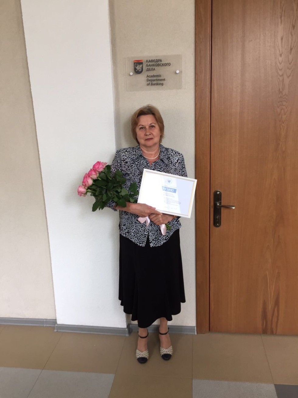 ���������������� ������ ������� ������� ����������� ���� ��������� �.�.