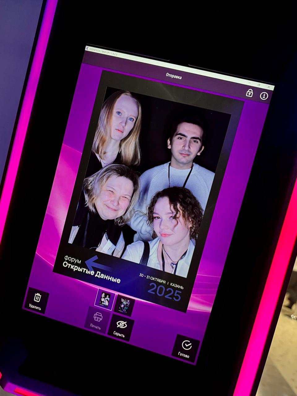 �������� ������ ����� ����������� ������ '�������� ������ - 2025' ,������, ������������� ��������� � �������� �������