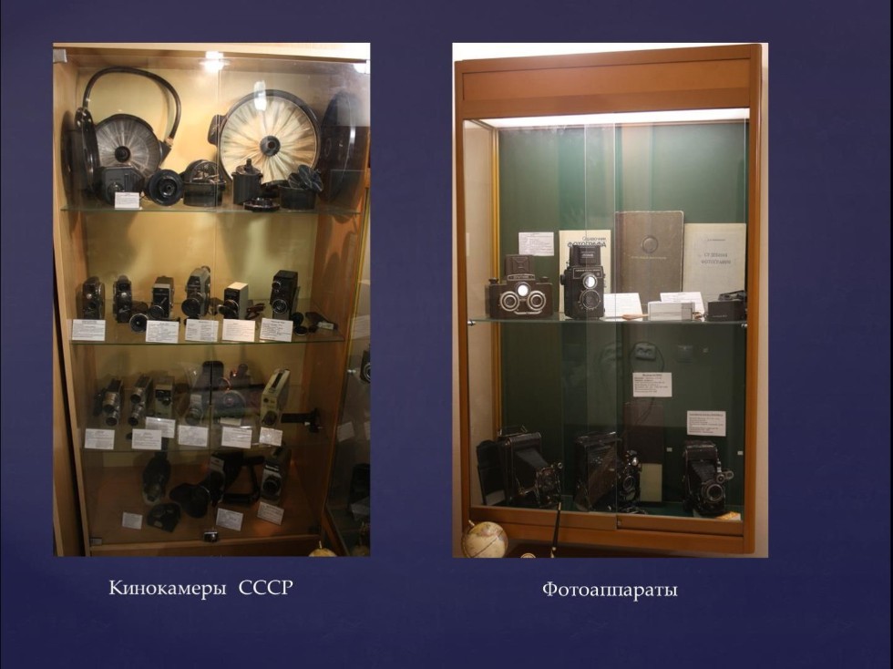 Учебная криминалистическая лаборатория Учебная криминалистическая лаборатория