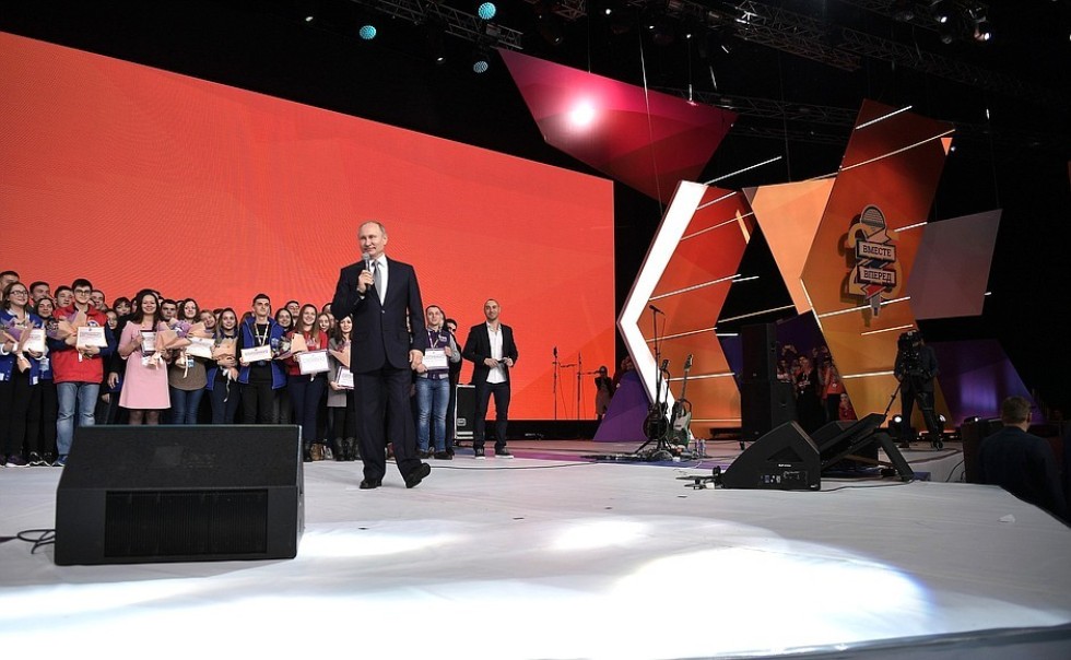 President of Russia Vladimir Putin Congratulated Students at the 'Together Forward' Forum in Kazan ,President of Russia, Together Forward, Univer TV