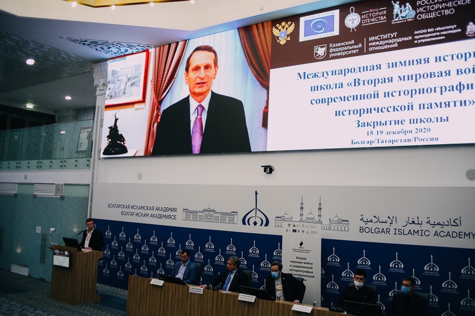 Международная зимняя школа в г.Болгар завершила свою работу Международная зимняя школа в г.Болгар завершила свою работу