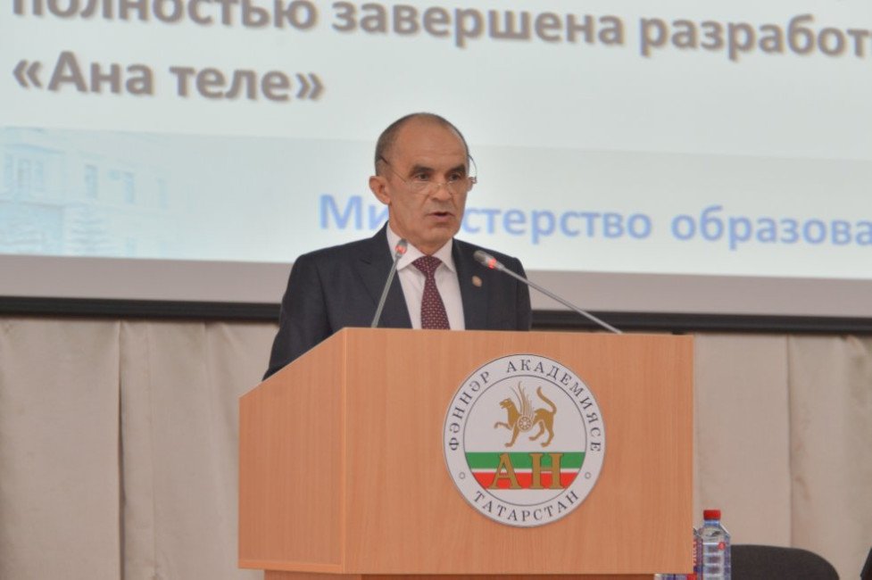 Ministry of Education and Science of the Republic of Tatarstan Reflected on 2013