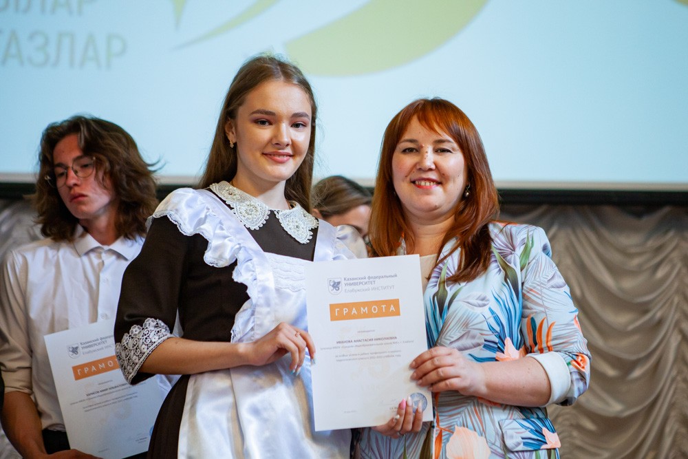 Сегодня в актовом зале Елабужского института Казанского Федерального университета состоялась торжественная линейка 'Учителем быть круто!' Сегодня в актовом зале Елабужского института Казанского Федерального университета состоялась торжественная линейка 'Учителем быть круто!'