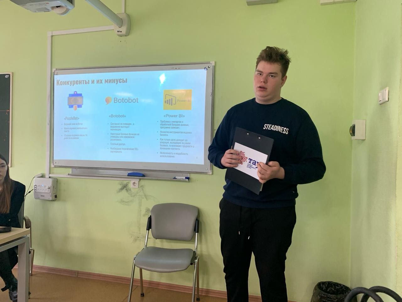 ��������� ������ '���������, ��������� � ������' � ������ ��������� ������������� ����������� ���������� ��.������������