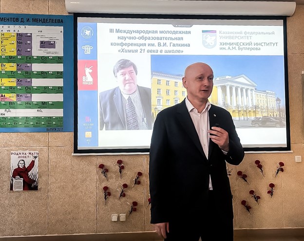 Итоги конференции Итоги конференции