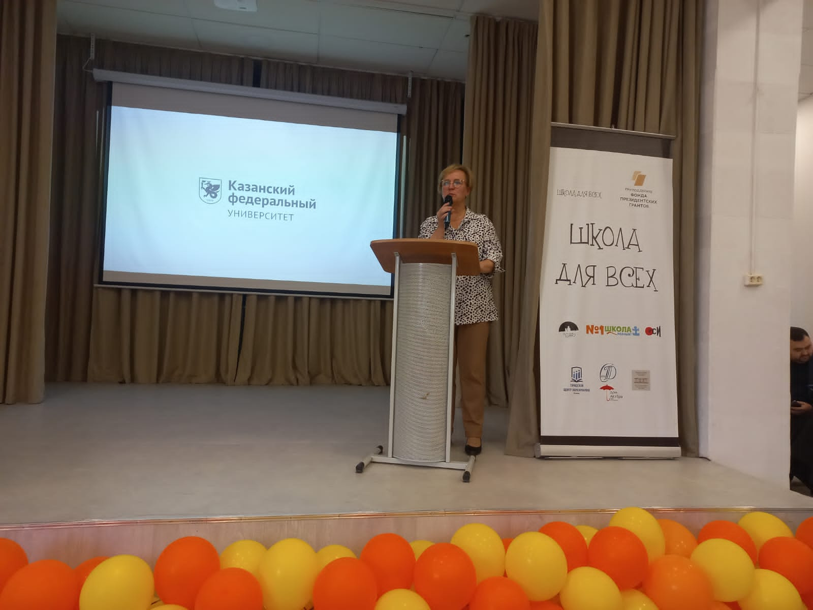 ��������������� ������������ ������� 