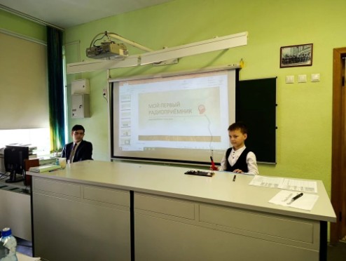 ������� � ������ VII ��������������� ������-������������ ����������� ����� �.�. ���������, ������ 