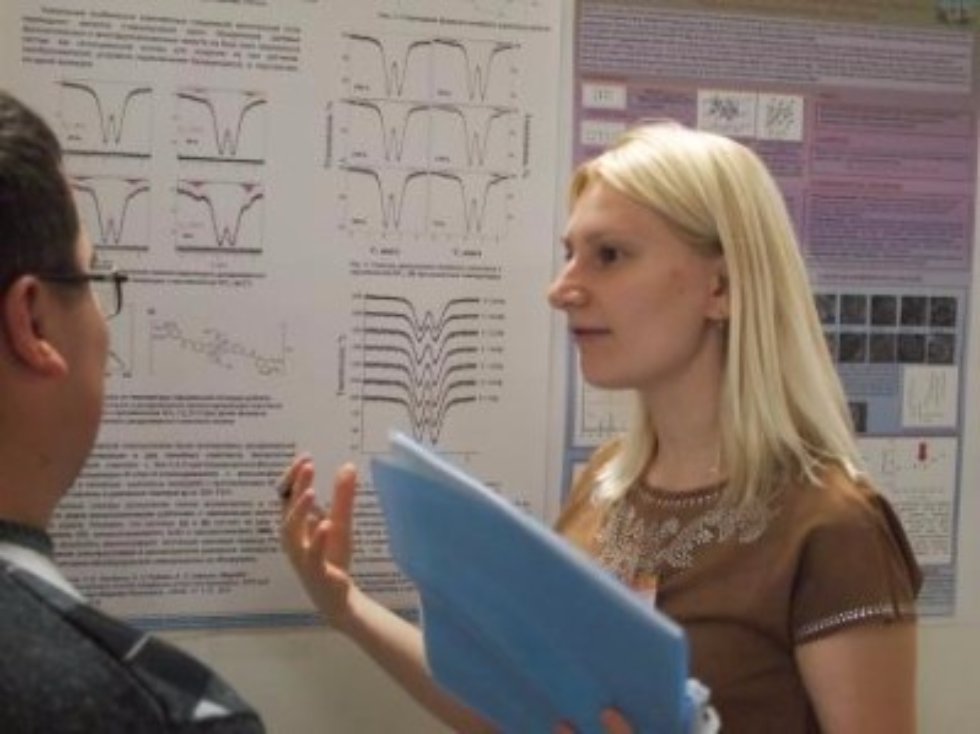 XIV ������������� ����������� '��������������� ������������� � �� ����������'