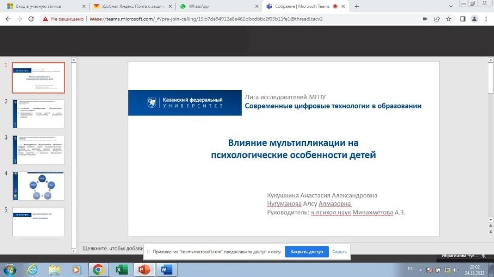 �������� ��������� ���������� � ������������ ���� �� ��� ������� ������� � ����������� '���� �������������� ����'