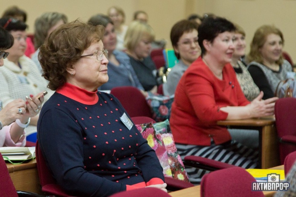 Состоялось открытие II региональной научно- практическая конференция Состоялось открытие II региональной научно- практическая конференция