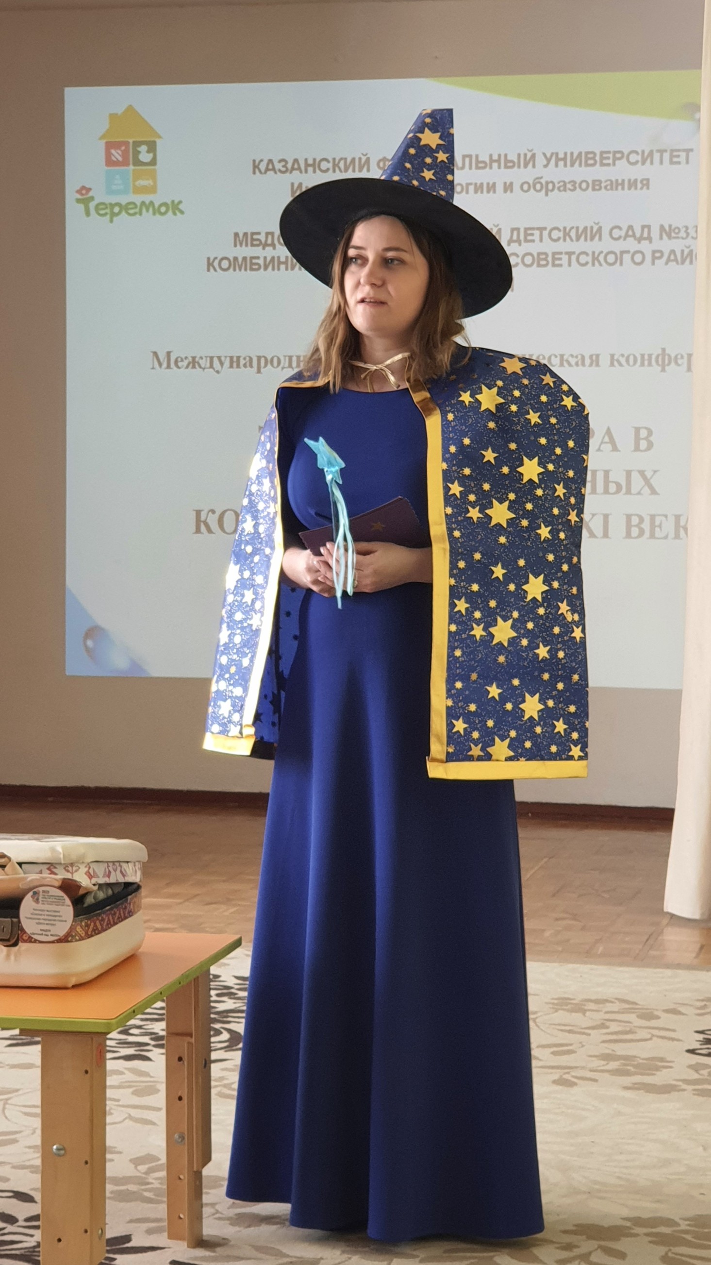 ����� � �������� � ��������������� ������������� XXI ����: �������������� � ��������� � �������������� �����������