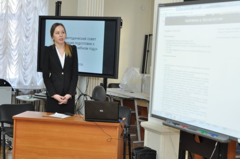 Организация подготовки к ГИА в 2014 ? 2015 учебном году Организация подготовки к ГИА в 2014 ? 2015 учебном году