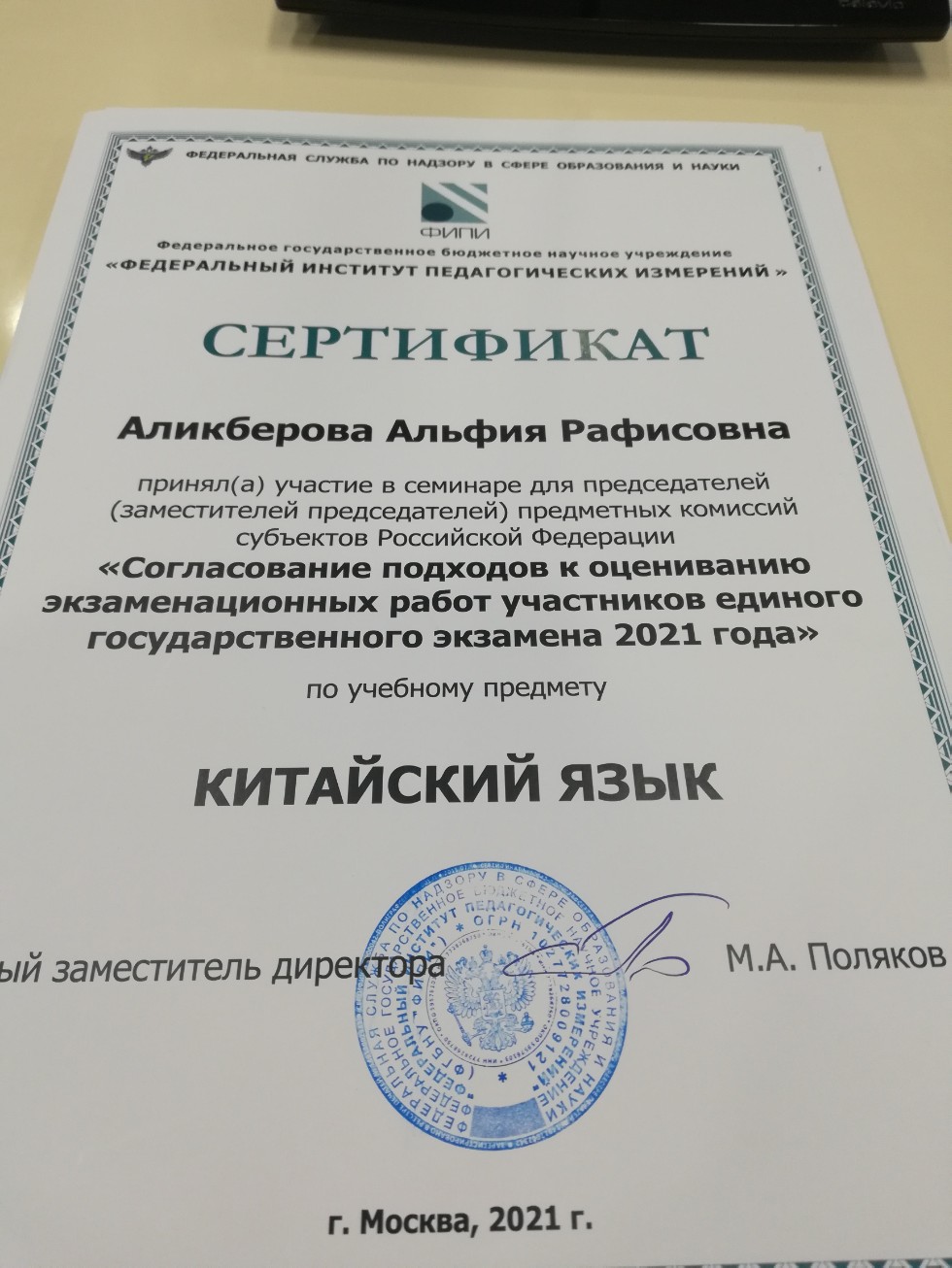 ��������� ������� '������������ ��������� � �������� � ���������� ��������������� ����� ���������� ������� ���������������� �������� �� ���������� �����'