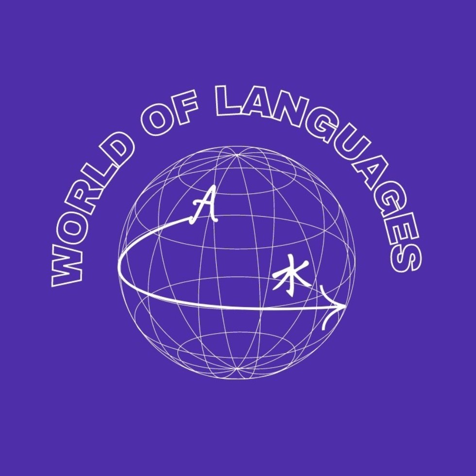 Студенческое виртуальное студенческое бюро 'World of Languages' ,ИМО, Перевод, Иностранные языки
