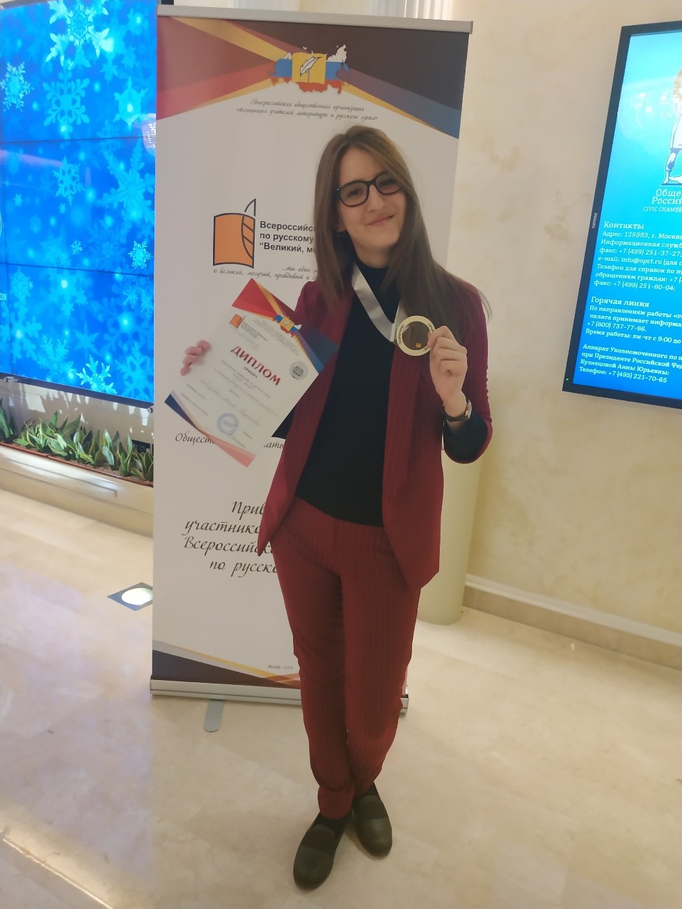 ������������ ��� �������� ����� ����� �����������  �� ������������� �������������� ����������� �� �������� ����� '�������, �������!'