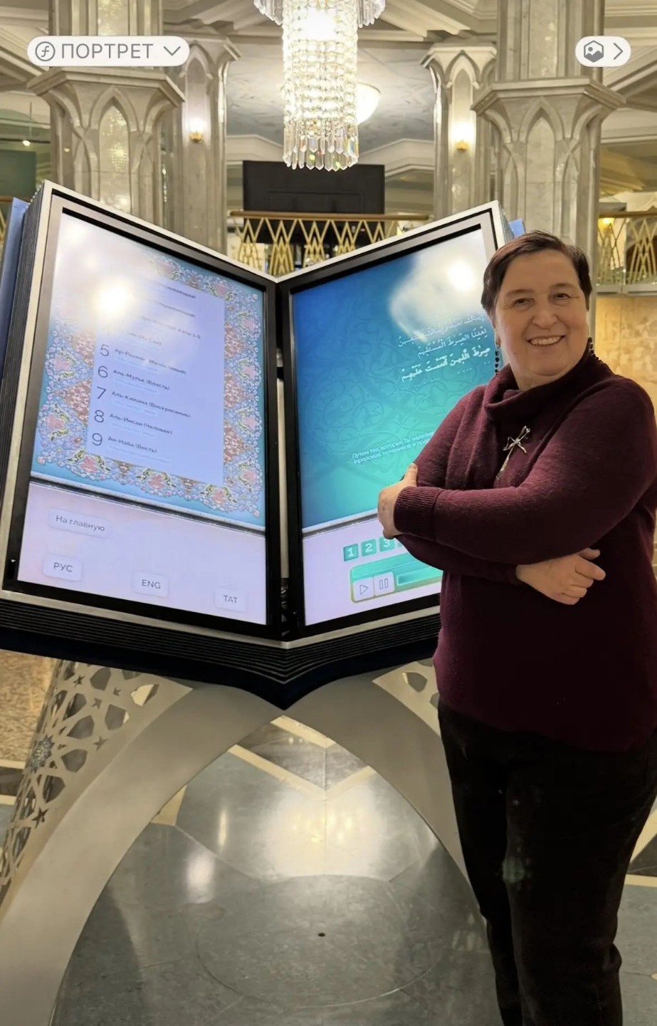 'С небесной книги список дан?.' 'С небесной книги список дан?.'