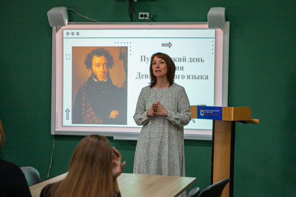 В Елабужском институте продолжаются мероприятия, посвященные дню рождения А.С. Пушкина В Елабужском институте продолжаются мероприятия, посвященные дню рождения А.С. Пушкина