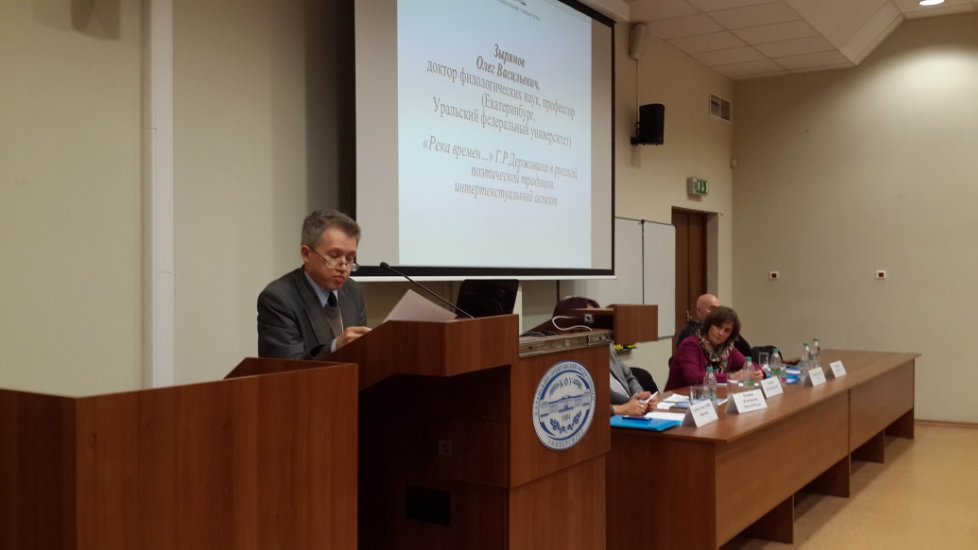 11 ? 13 ������� 2014 ���� � ���� ��� ������ ������ ������������� ������-������������ ����������� '�.�.�������� � ���������� �������'