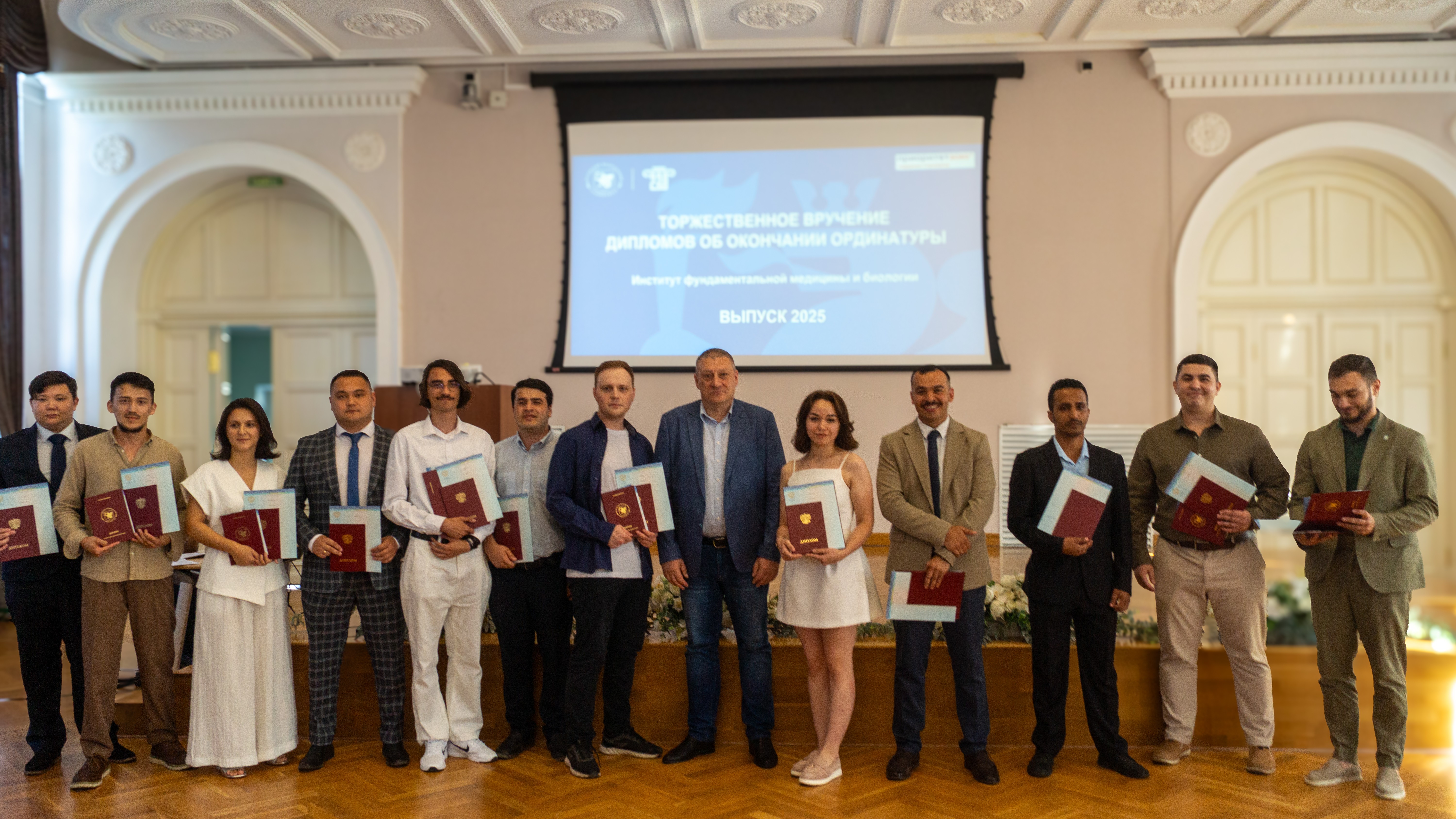 ��������� ������ ����������� 2025 ���� ���������!