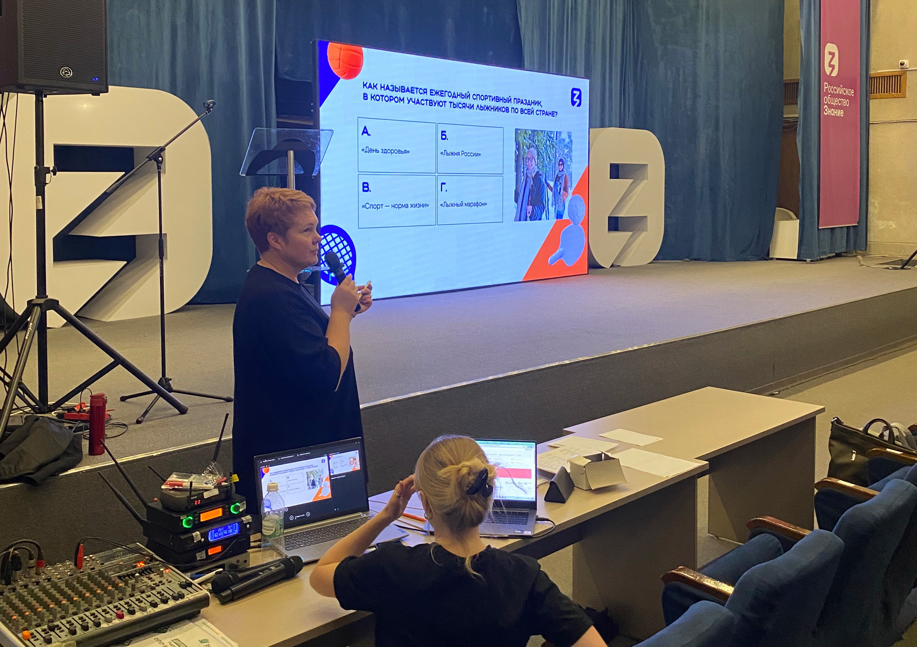 Популяризация российского спорта через интерактивный формат Популяризация российского спорта через интерактивный формат