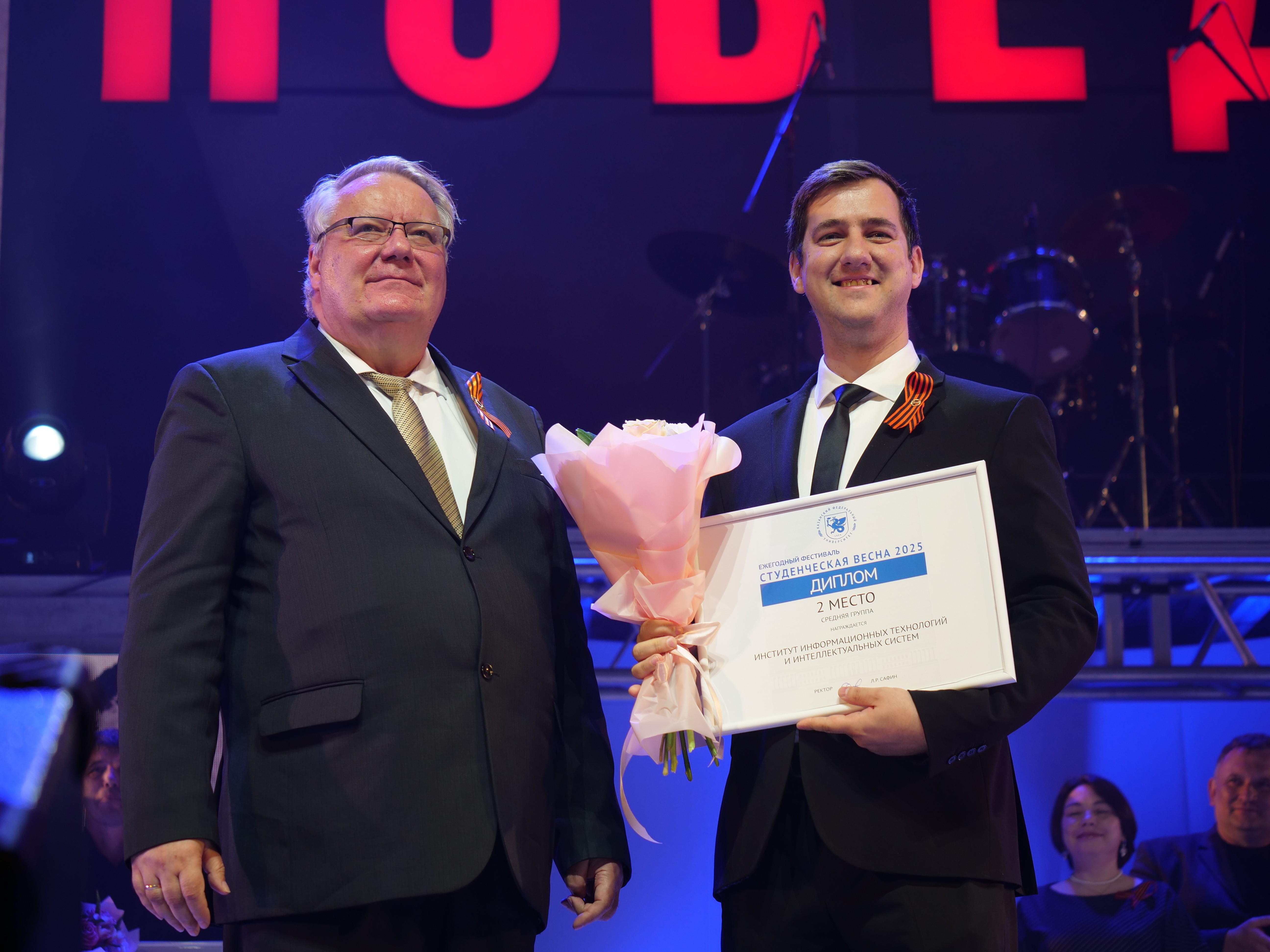 ������� �� ������ ��������� '������������ ����� 2025' � ����!