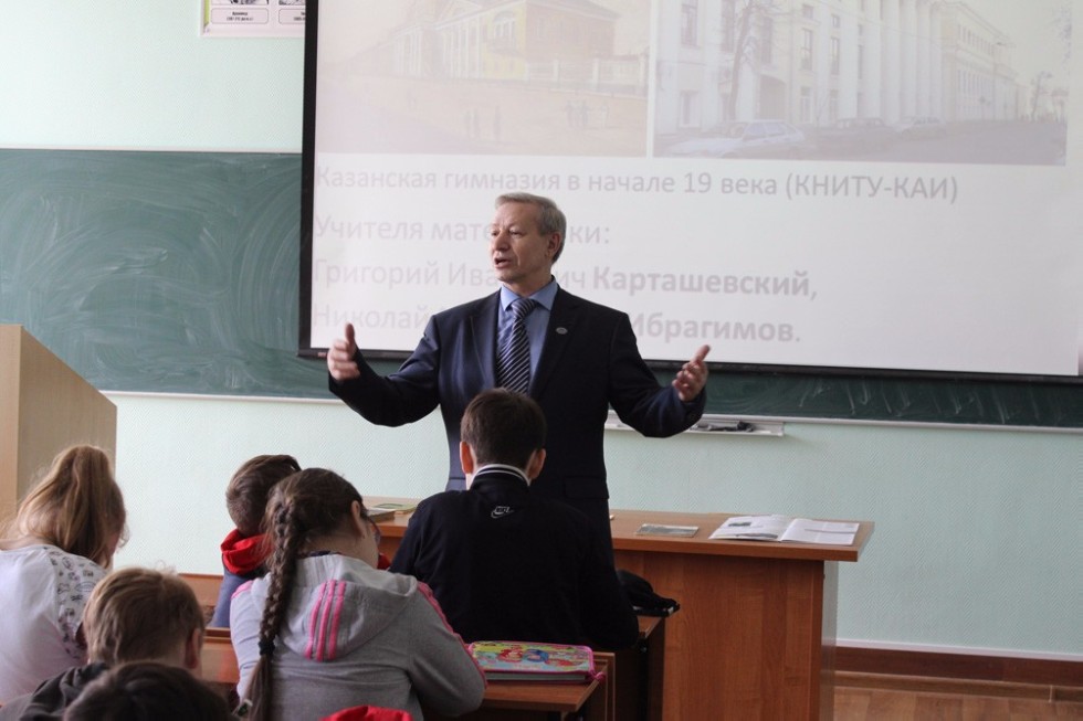 Участники смены 'ИнтеЛЛето' познакомились с Николаем Лобачевским Участники смены 'ИнтеЛЛето' познакомились с Николаем Лобачевским