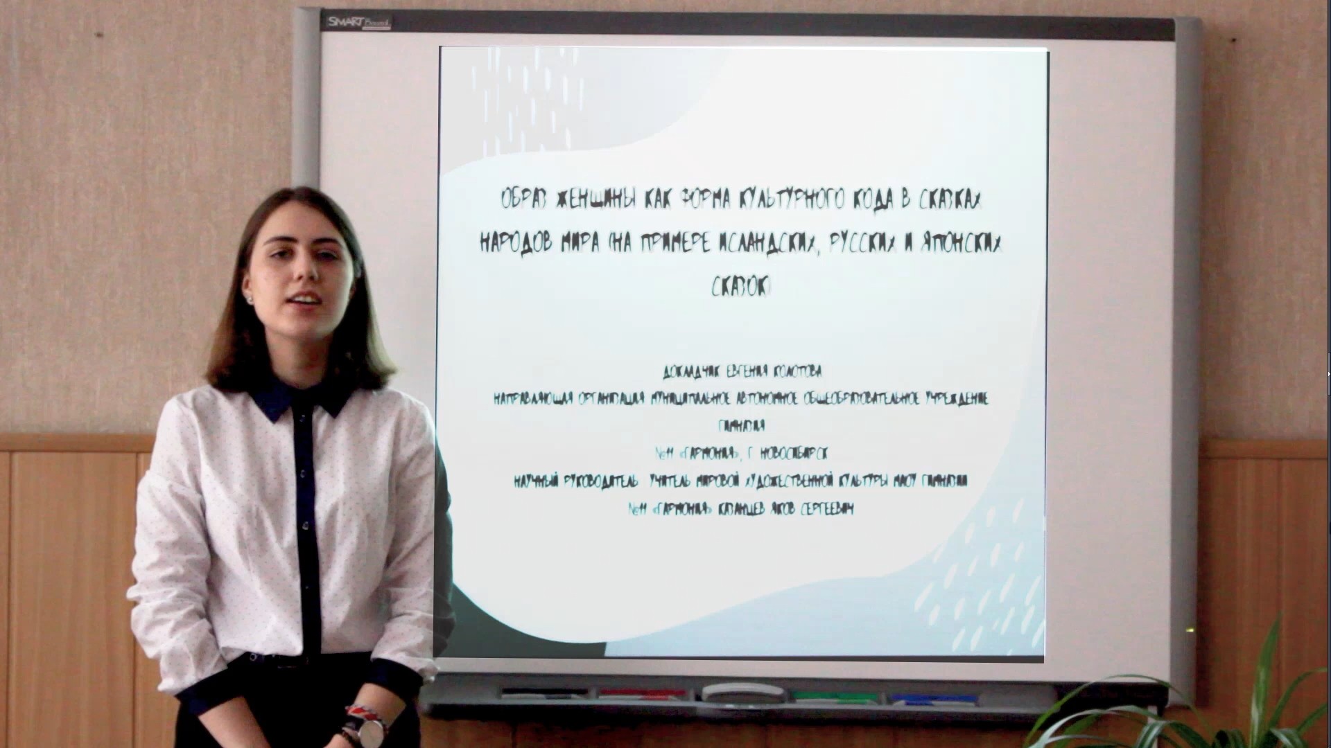 Итоги V Всероссийской (с международным участием) научной конференции им. Н.И. Лобачевского в Институте филологии и межкультурной коммуникации Итоги V Всероссийской (с международным участием) научной конференции им. Н.И. Лобачевского в Институте филологии и межкультурной коммуникации