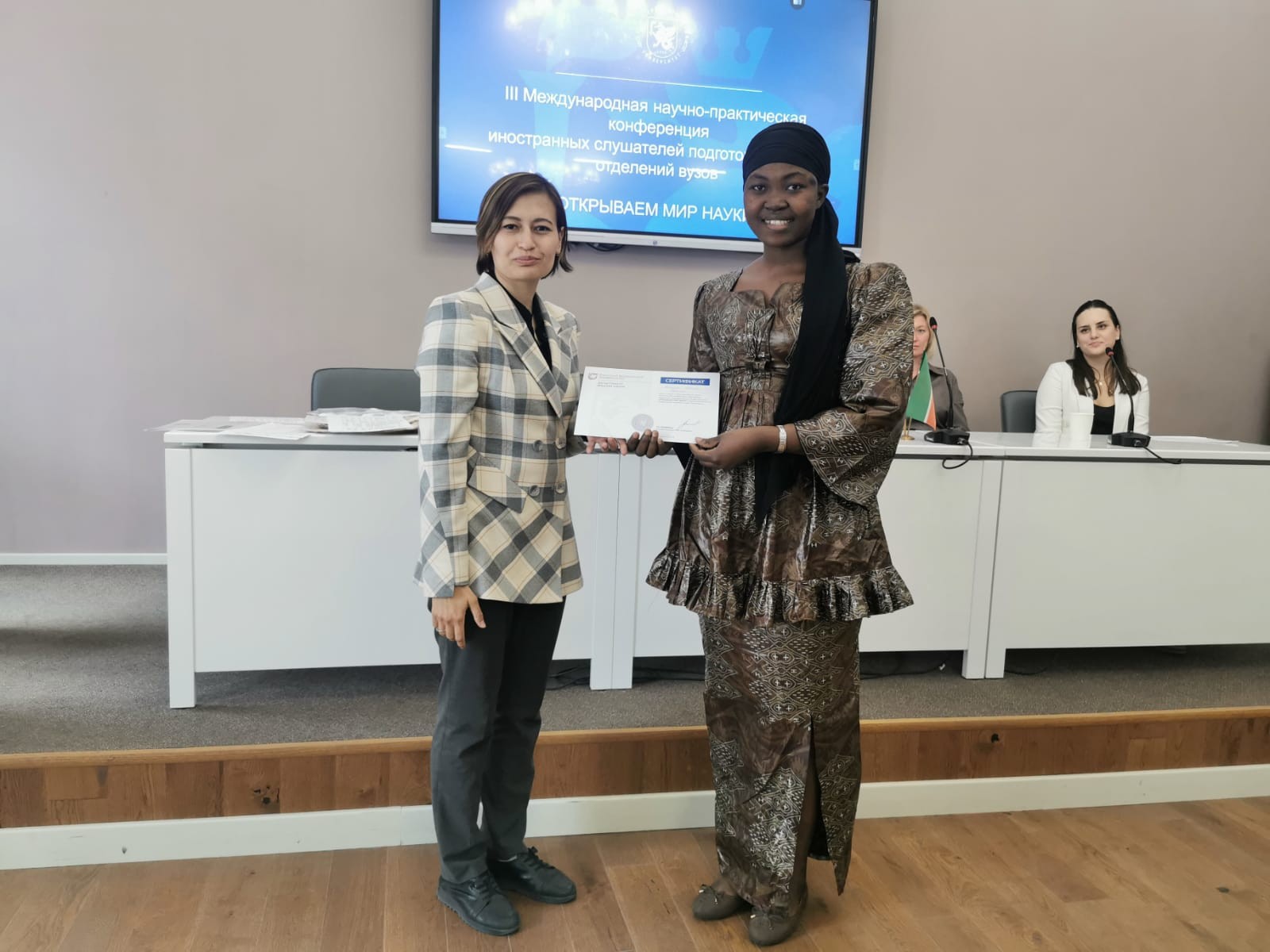 � ��� ���������� III ������������� ������-������������ ����������� ����������� ���������� ���������������� ��������� ����� '��������� ��� �����'