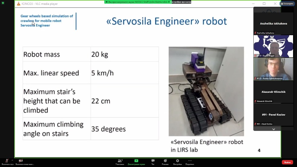 Руководитель и студент Лаборатории интеллектуальных систем приняли участие на Международной конференции по информатике в управлении, автоматизации и робототехнике Руководитель и студент Лаборатории интеллектуальных систем приняли участие на Международной конференции по информатике в управлении, автоматизации и робототехнике