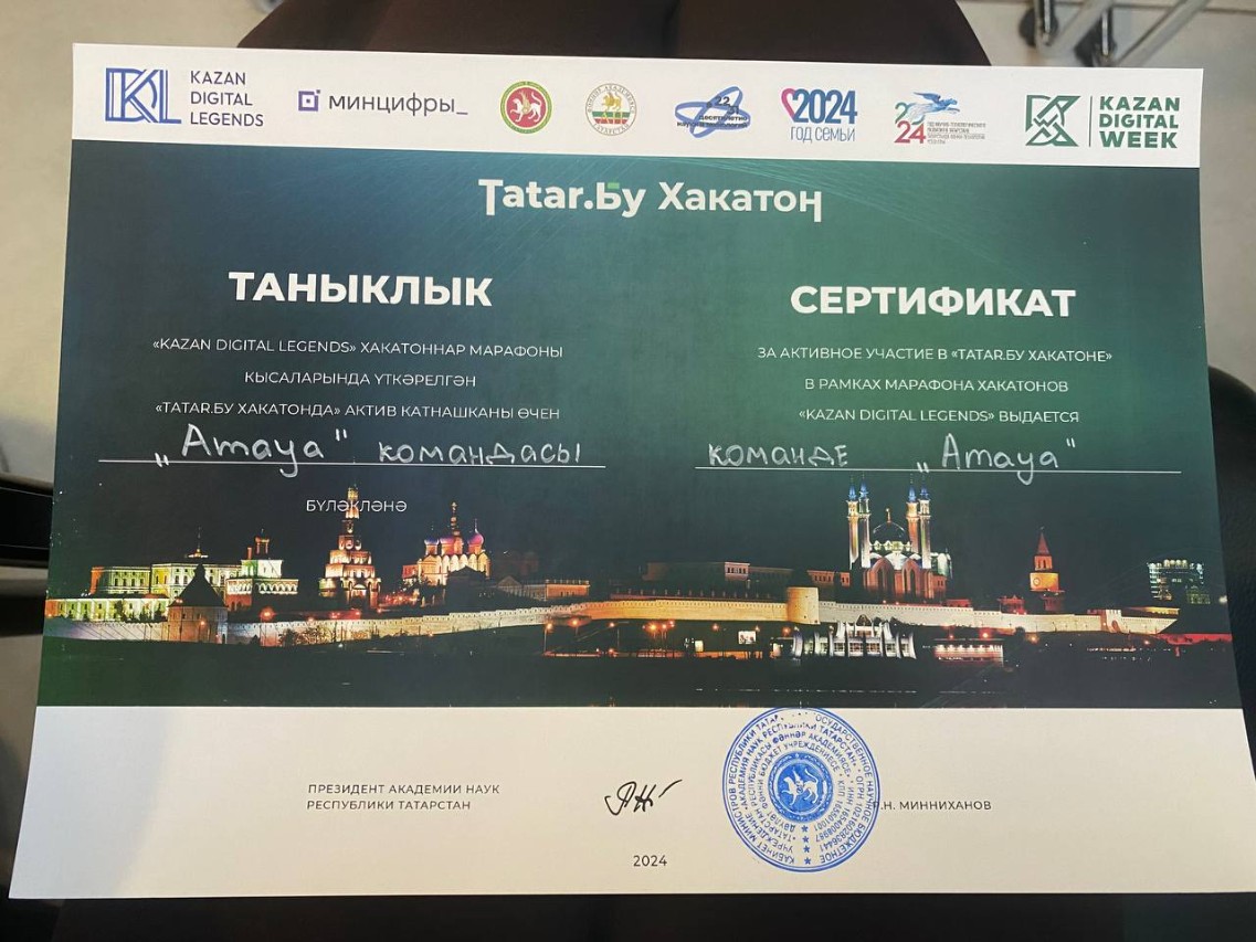 Tatar.�� ������� ��. �.�.���������