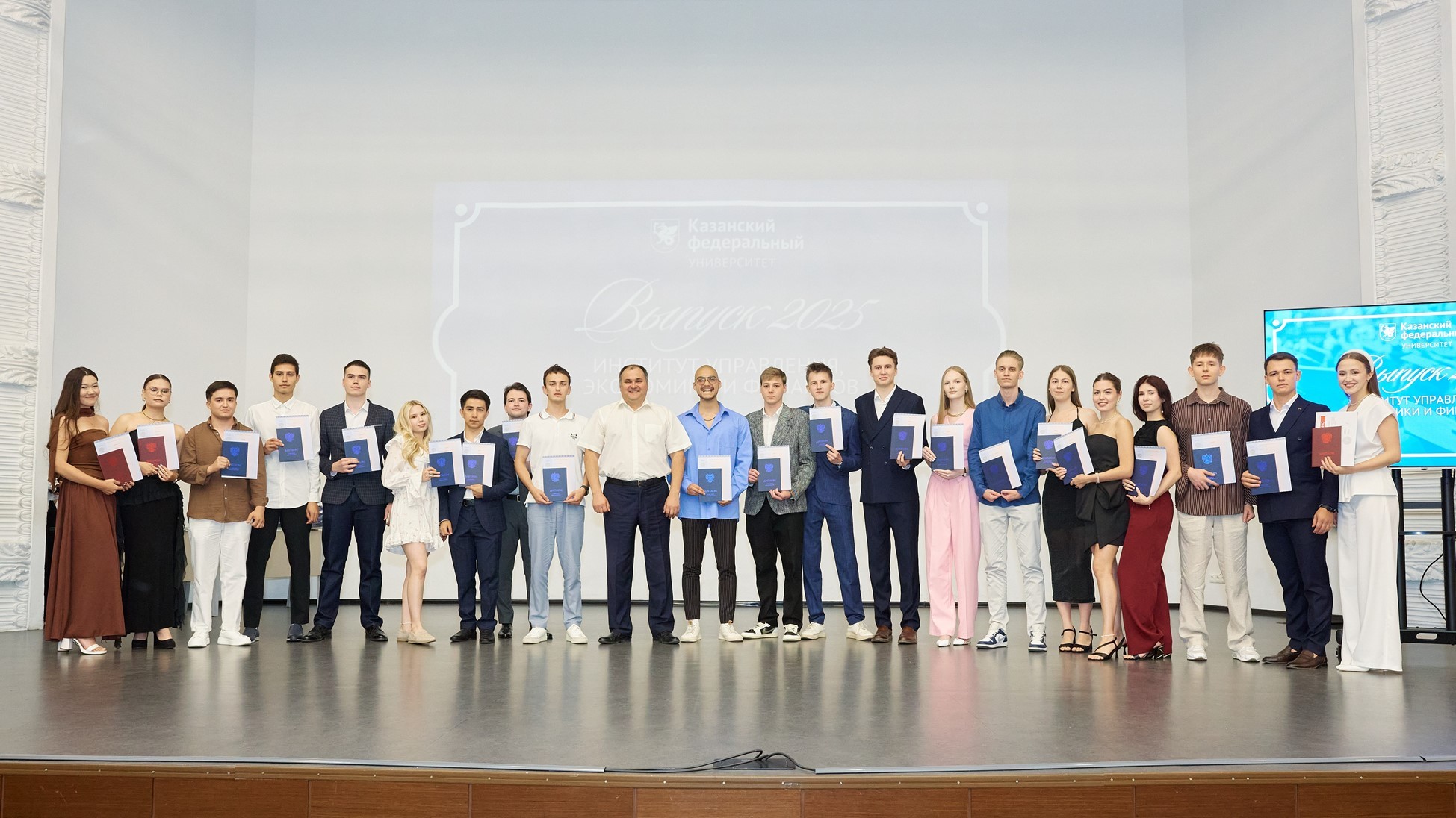 Торжественное вручение дипломов выпускникам ИУЭФ КФУ Торжественное вручение дипломов выпускникам ИУЭФ КФУ