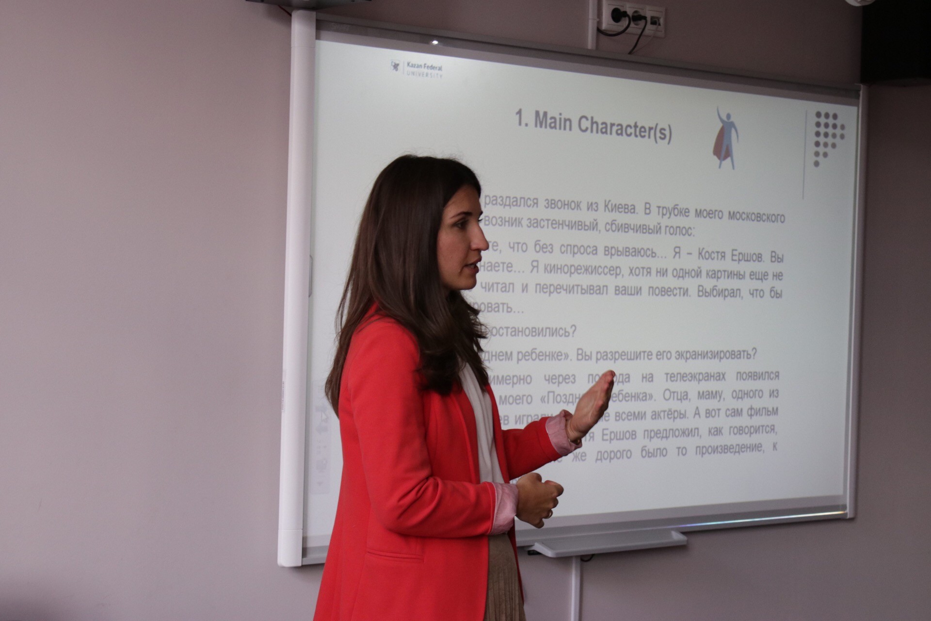 �������� ������������� ������ ��������������� ����� '���������������� ��������� ����' � ���� ��. ���� ��������, 23-29 ������� 2018 �.