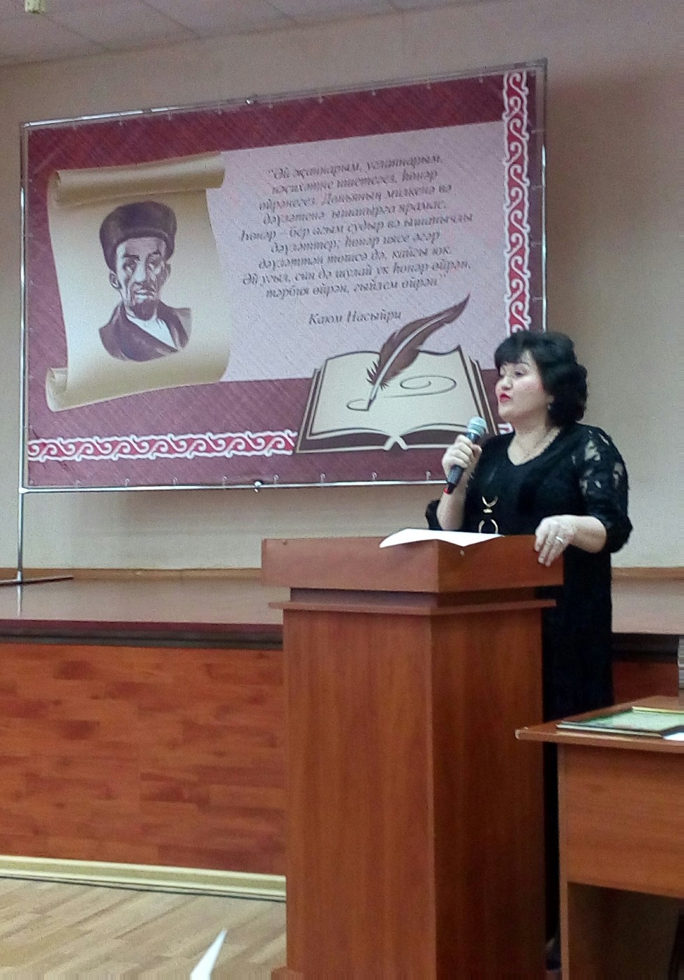 Стремление к вершинам науки Стремление к вершинам науки