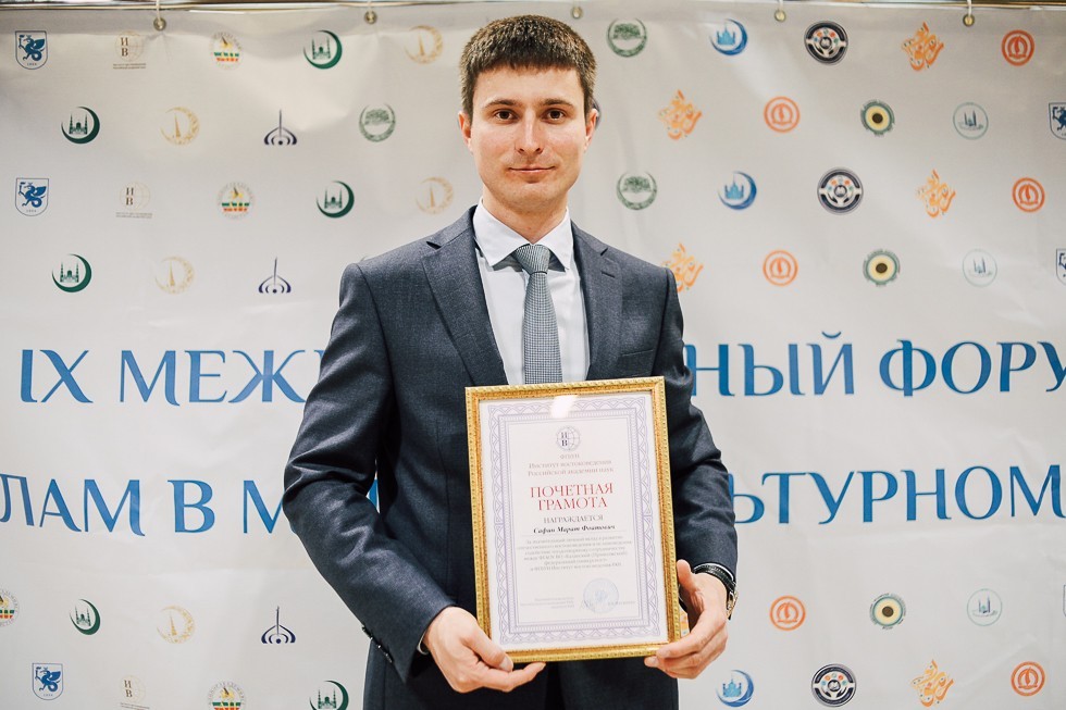 � ��� �������� IX ������������� ����� '����� � ���������������� ����'