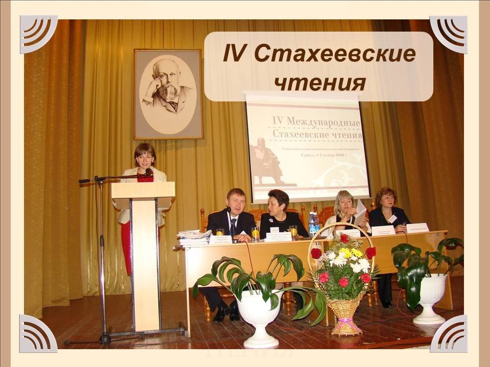 �������� ����������