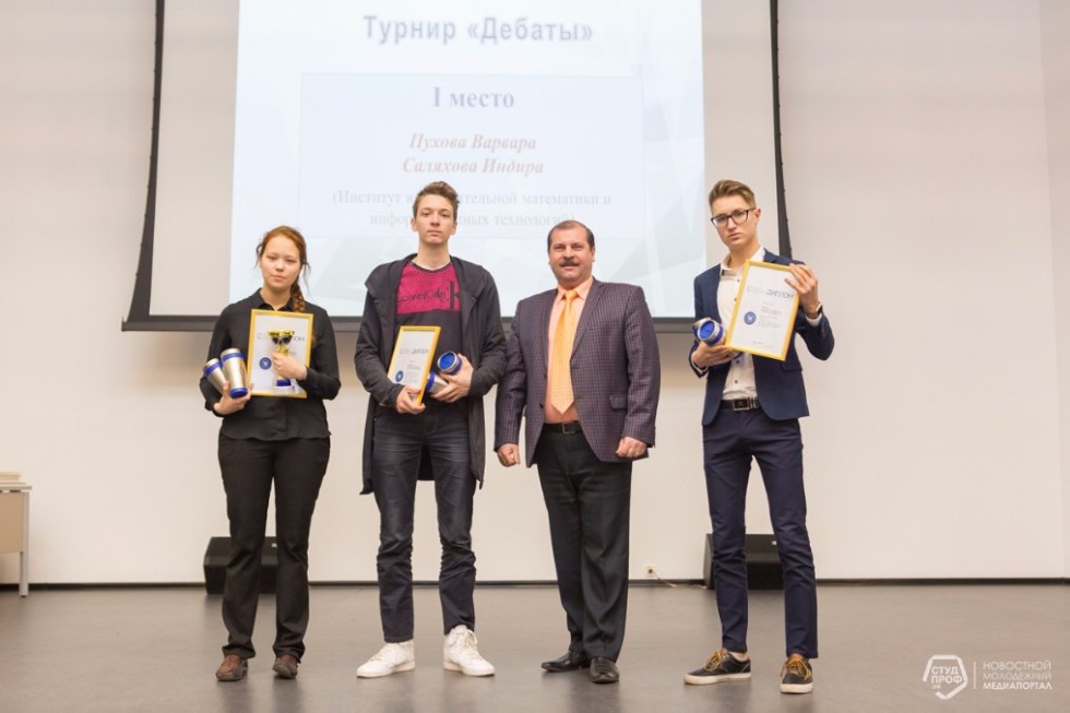 В КФУ состоялась церемония награждения конкурса 'Лучшая академическая группа' и фестиваля 'Интеллектуальная весна' В КФУ состоялась церемония награждения конкурса 'Лучшая академическая группа' и фестиваля 'Интеллектуальная весна'