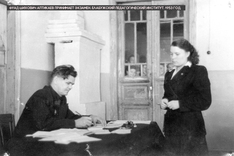 Герои войны, стоявшие у истоков высшего образования в Елабуге Герои войны, стоявшие у истоков высшего образования в Елабуге