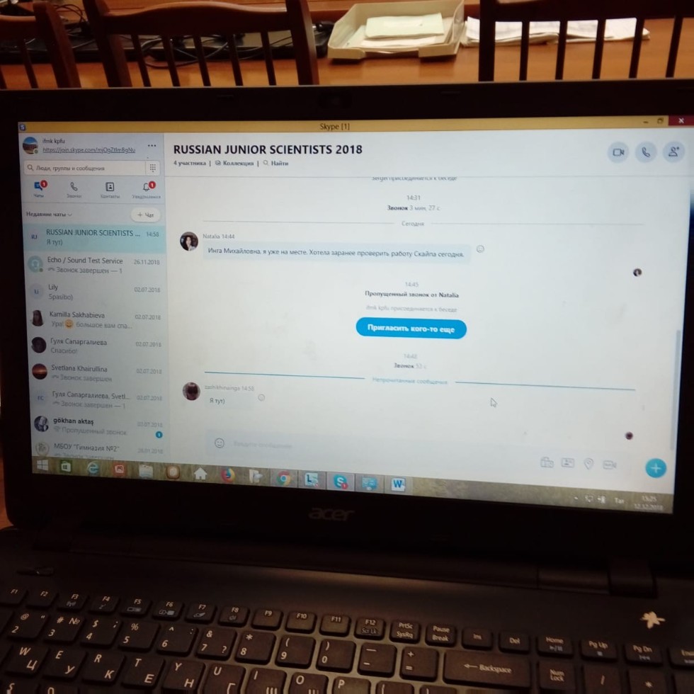 ������� Kazan Regional English language teacher's Association