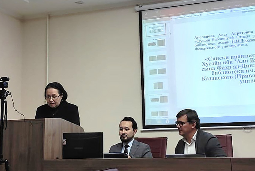 ������� '��������� ���������� �������� ������ � ������: �������� � ������� � ��������'