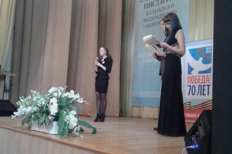 Около 700 студентов стали участниками итоговой научно-образовательной конференции Около 700 студентов стали участниками итоговой научно-образовательной конференции