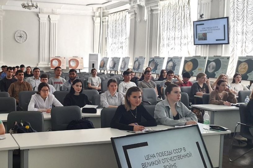 'Цена Победы': открытая лекция, приуроченная к 79-й годовщине со Дня Победы 'Цена Победы': открытая лекция, приуроченная к 79-й годовщине со Дня Победы