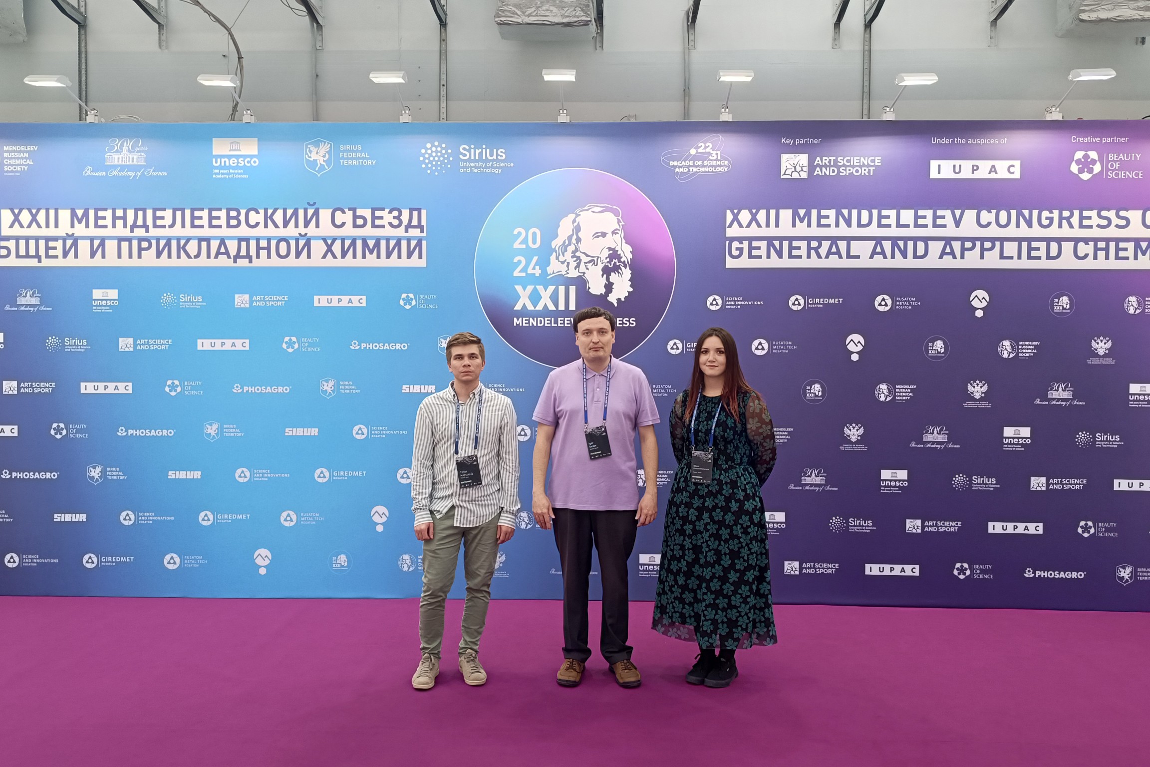 ���������� ����������� ��������� ������� ������� � ������ XXII �������������� ������