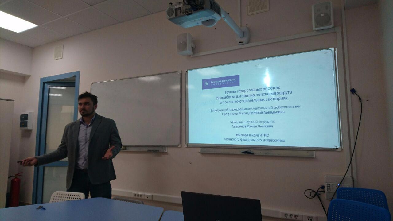 Employees of the Higher Institute of IT IS presented the results of works on the section 