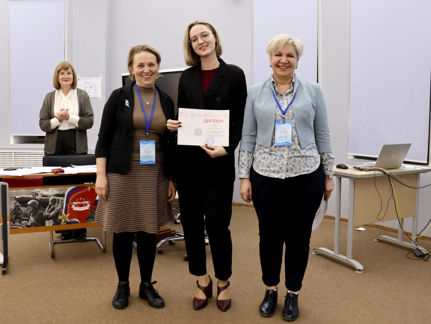 Педагогические таланты собрались на 'Будь на волне!' в Казанском федеральном университете Педагогические таланты собрались на 'Будь на волне!' в Казанском федеральном университете