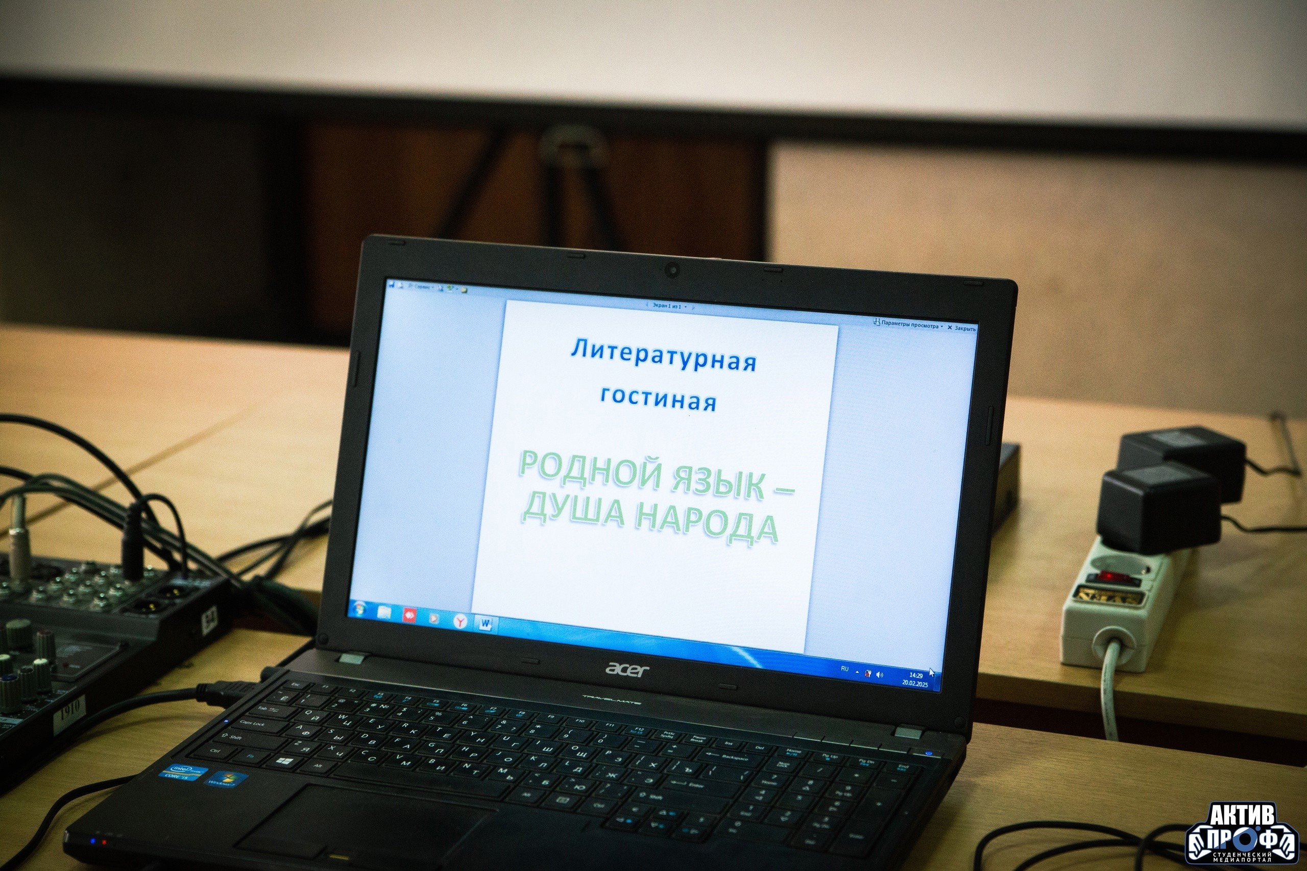 Международный день родного языка в библиотеке НЧИ КФУ Международный день родного языка в библиотеке НЧИ КФУ