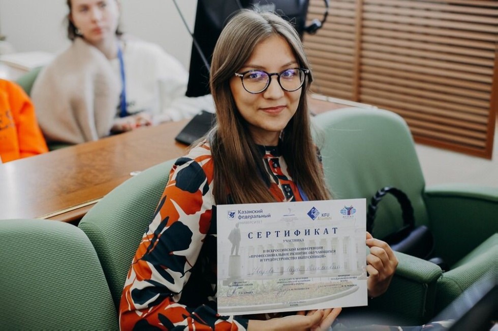 ����������� ���� II ������������� ����������� '���������������� �������� ����������� � ��������������� �����������' ������ �� �������� ���